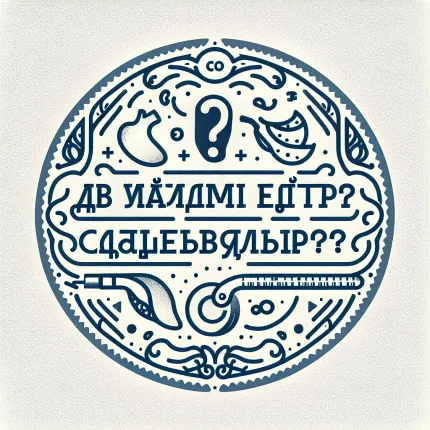 Можно ли есть сало после удаления желчного пузыря?